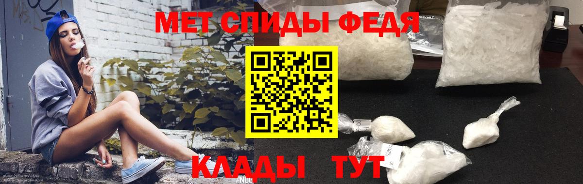 Ачхой-Мартан  АМФЕТАМИН Premium  Амфетамин  Вход с VPN 