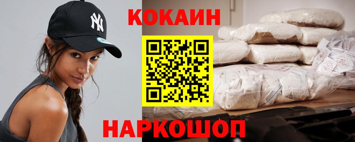 Cocaine 99%  Вход с VPN  купить наркотики сайты  Cocaine 97%  Ачхой-Мартан 