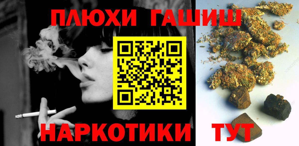 ГАШИШ гарик Ачхой-Мартан