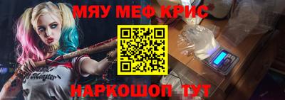 mdma Апшеронск