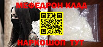 MDMA Апрелевка