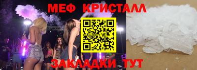 mdma Апшеронск
