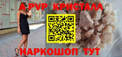 герыч Балашиха