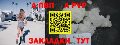 MDMA Апрелевка