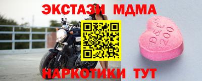 mdma Апшеронск
