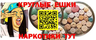 ешки Аргун