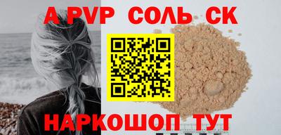 MDMA Апрелевка