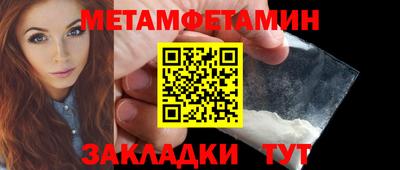mdma Апшеронск