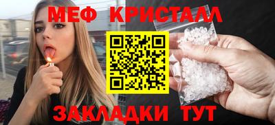 mdma Апшеронск