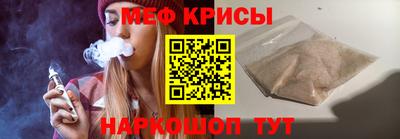 первитин Балаково