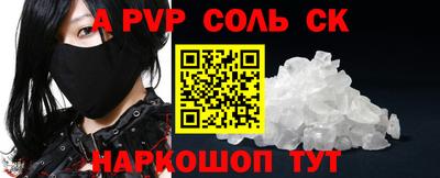 mdma Апшеронск