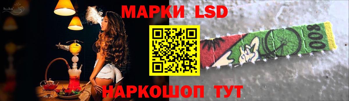 Лсд 25 экстази кислота Ачхой-Мартан