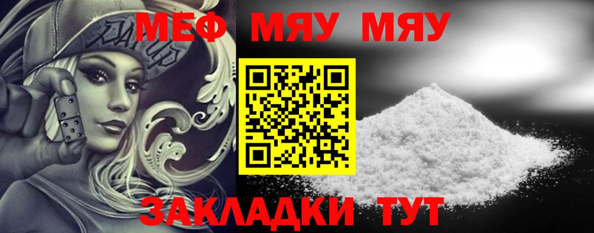 НБОМе Ачхой-Мартан
