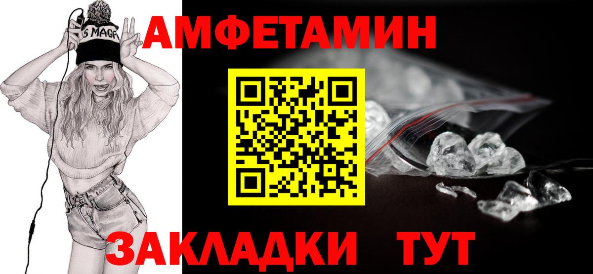 МЕТАМФЕТАМИН Methamphetamine Ачхой-Мартан